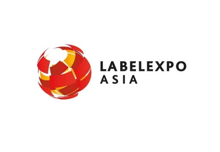 中国（上海）国际标签印刷展览会