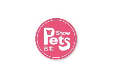 台湾宠物用品展览会