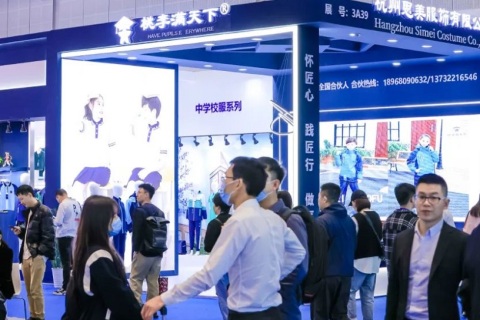 上海国际牛仔产业展览会展会现场图片