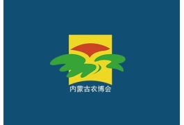 内蒙古肥料、种子、农药展览会