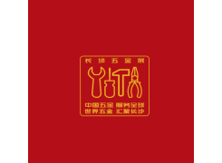 长沙五金展-长沙五金博览会