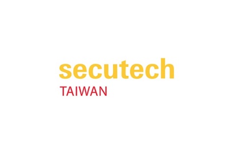 台湾安全科技应用展览会