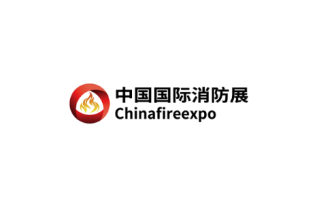 山西太原国际消防展览会