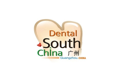 广州华南国际口腔展览会