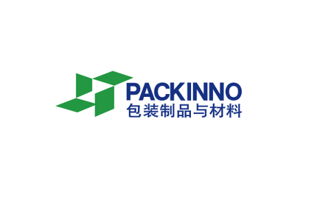 中国（广州）国际包装制品展览会