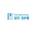 广州国际洗护用品展览会