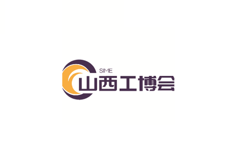 山西智能制造工业展-山西太原工博会