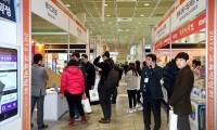 2027年韩国首尔教育装备展览会(Edutec Korea)观展指南