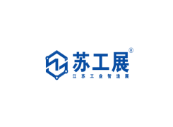苏州国际工业智造展览会