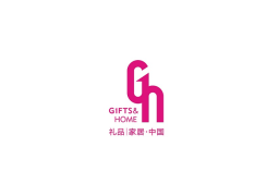 中国（义乌）礼品、时尚用品及家庭用品展览会