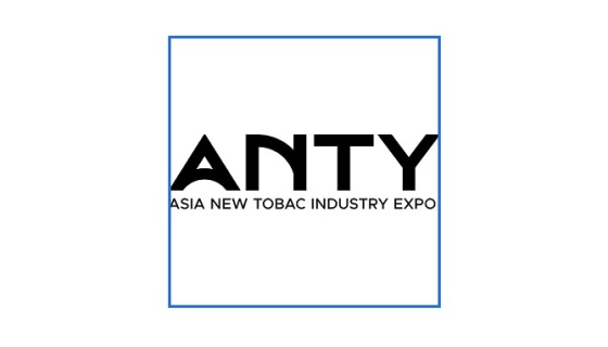 马来西亚亚洲国际新型烟草展