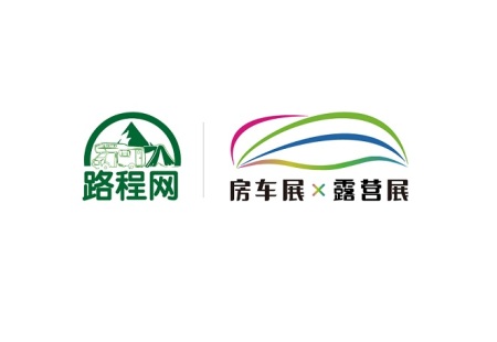 广州国际房车与露营博览会