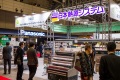 2027年日本东京餐饮业展览会(CATEREX JAPAN)涵盖哪些展品类别？