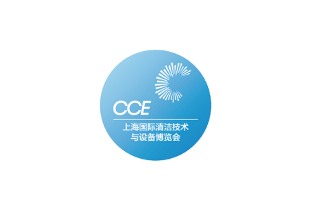 成都国际清洁技术与设备展览会