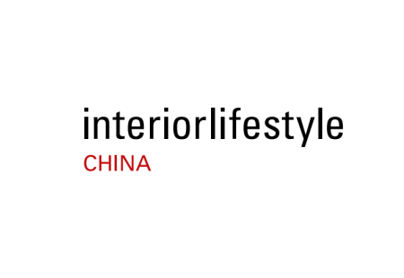 上海国际时尚家居用品展览会