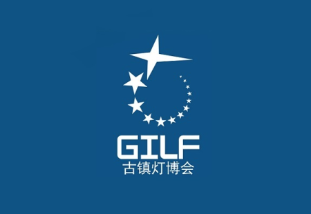 古镇灯博会-中山灯饰展秋季