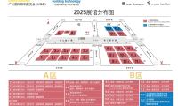 2027年广州国际照明展览会-光亚展(GILE)预定展位：避坑注意事项详解