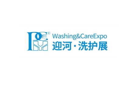 上海国际洗护用品展览会