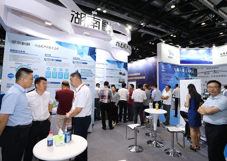 中国(北京)指挥控制大会