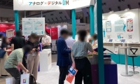 日本大阪促销品、赠品展览会(Japan Marketing Week)2026年参展指南