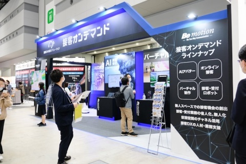 日本东京店铺广告标识显示展览会展会现场图片