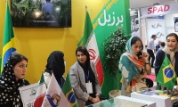 伊朗德黑兰食品饮料展览会(Iran Agrofood)2027年票务信息