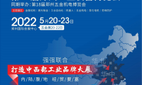 2027年郑州国际工业自动化展览会(ZIAE)预定展位：避坑注意事项详解