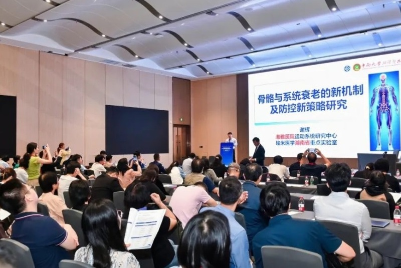 华南国际医药产业展览会
