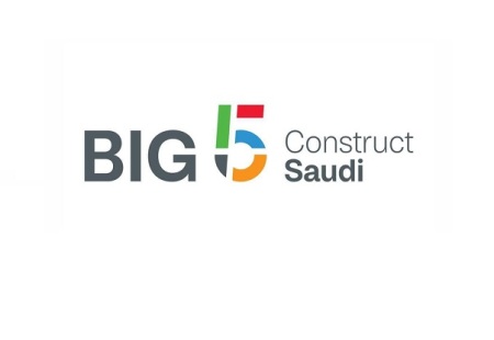 沙特五大行业展一期Big 5 Saudi
