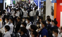 2027年日本东京资产管理展览会展位预定流程，一步一步教你操作