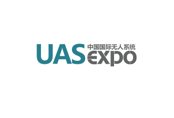 中国深圳无人机、无人系统展览会