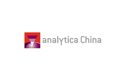 慕尼黑上海国际分析生化及实验室展览会展会现场图片