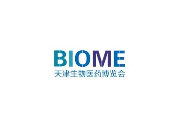 北京国际生物医药产业博览会展会现场图片
