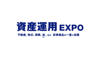 2027年日本东京资产管理展览会(Asset Management Expo)预定展位：避坑注意事项详解