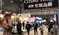 2027年日本东京化妆品展览会(COSME TOKYO)展示范畴