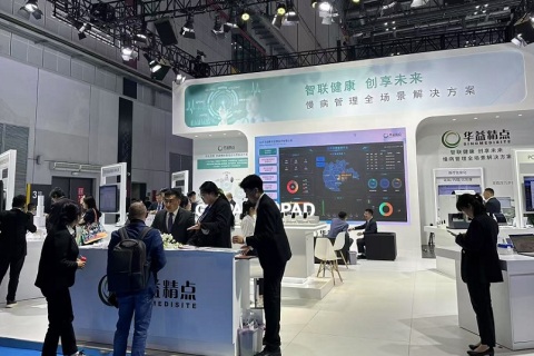 中国（广州）国际医疗器械展览会展会现场图片