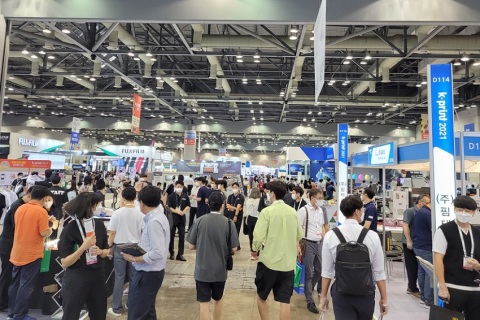 韩国数码印刷及解决方案展展会现场图片