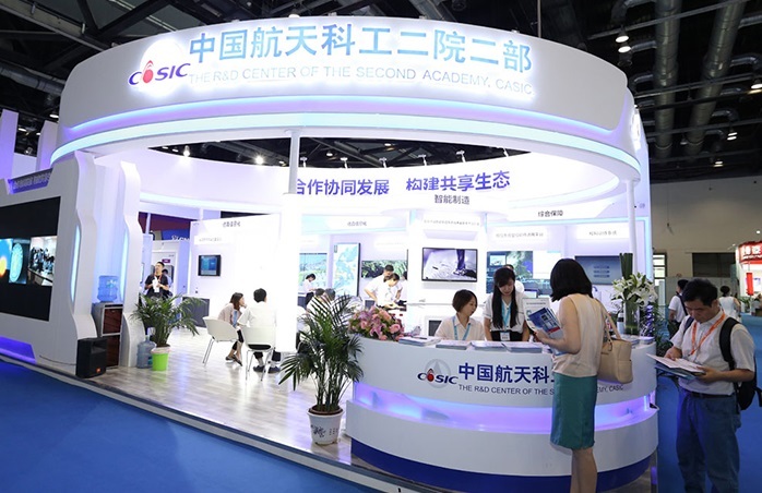 中国(北京)指挥控制大会