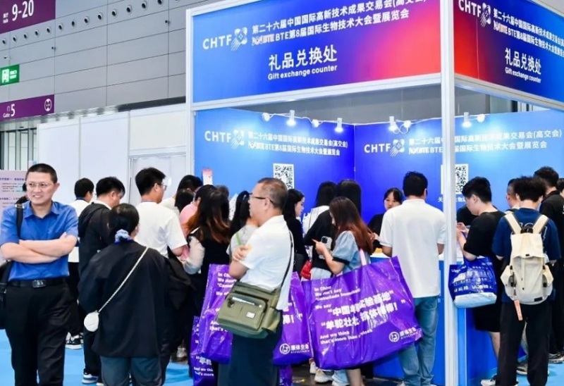 华南国际医药产业展览会