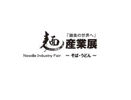 日本东京面产业展览会