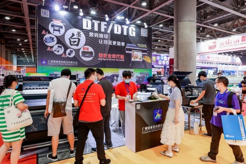 广州国际纺织制衣及印花工业展览会展会现场图片