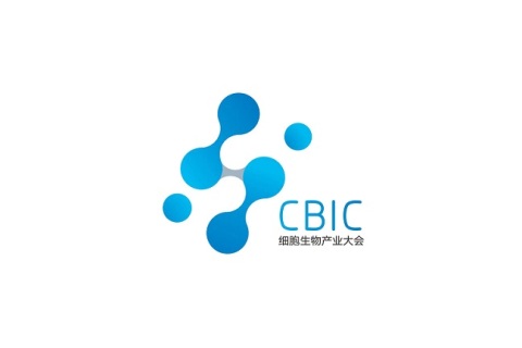 中国细胞生物产业大会与生物医药创新合作大会展会现场图片