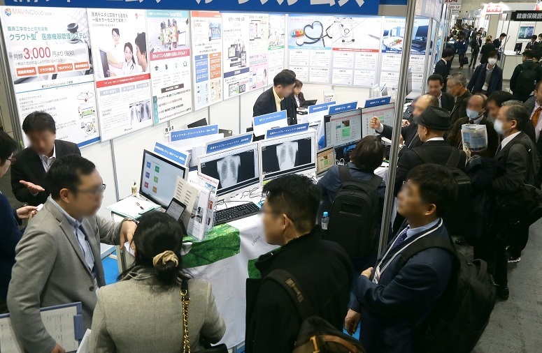 日本东京资产管理展览会