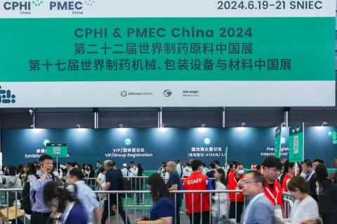中国上海世界制药原料展展会现场图片