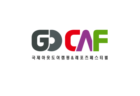 韩国户外休闲体育产业展览会