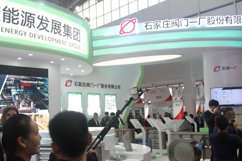 中国（烟台）国际核电工业及装备展览会展会现场图片