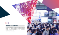 2027年上海亚洲3D打印、增材制造展览会(TCT ASIA)展位预定注意事项与风险防范