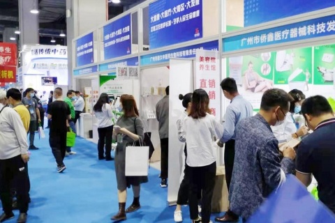 广州国际高端医疗器械展览会展会现场图片