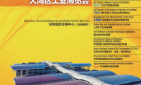 2026年深圳国际模具、金属加工、橡塑胶及包装展览会(DMP SHENZHEN)预定展位:避坑注意事项详解