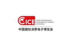 中国（青岛）国际消费电子博览会